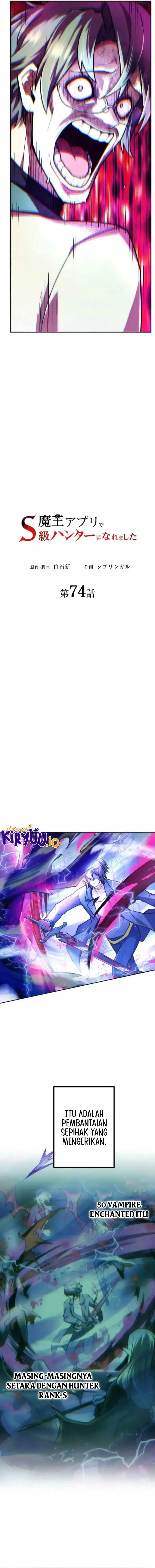 I Became an S-Rank Hunter With the Demon Lord App Chapter 74 Gambar 9