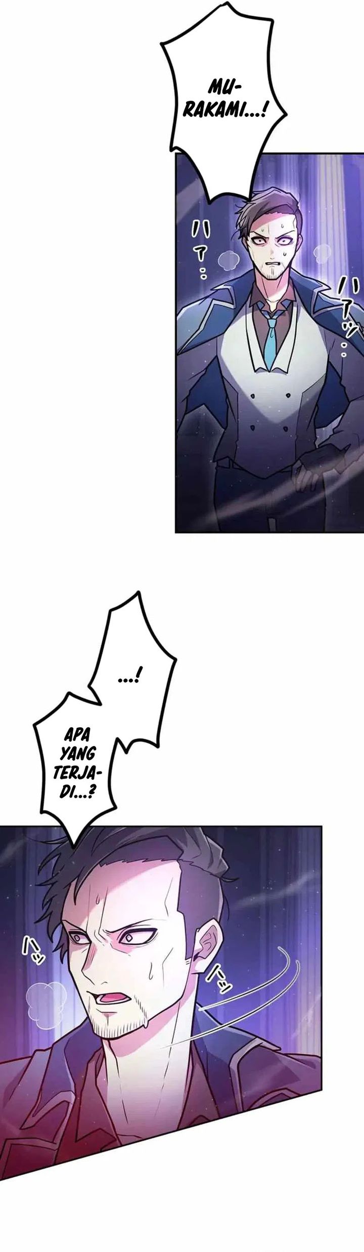 I Became an S-Rank Hunter With the Demon Lord App Chapter 75 Gambar 14