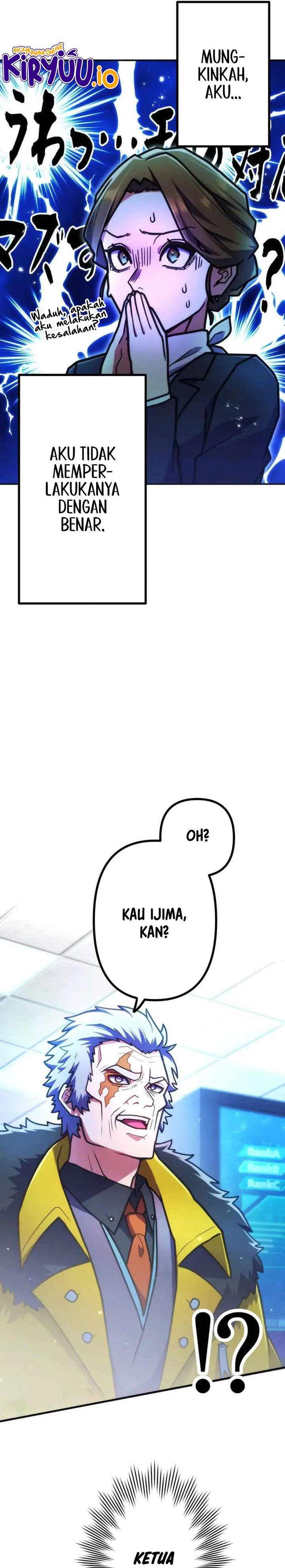 I Became an S-Rank Hunter With the Demon Lord App Chapter 76 Gambar 12