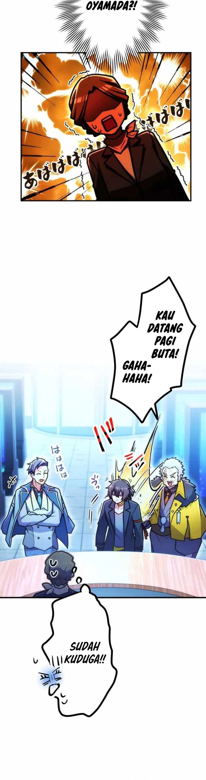 I Became an S-Rank Hunter With the Demon Lord App Chapter 76 Gambar 13