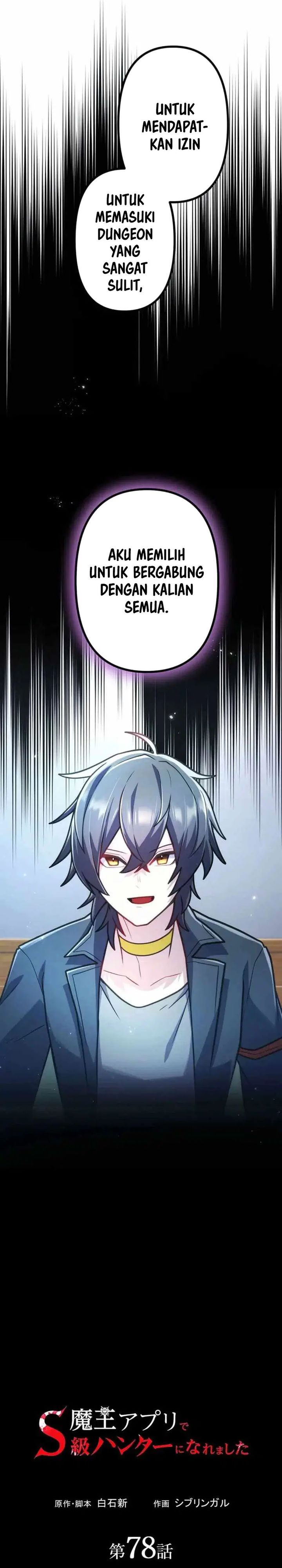 I Became an S-Rank Hunter With the Demon Lord App Chapter 78 Gambar 3
