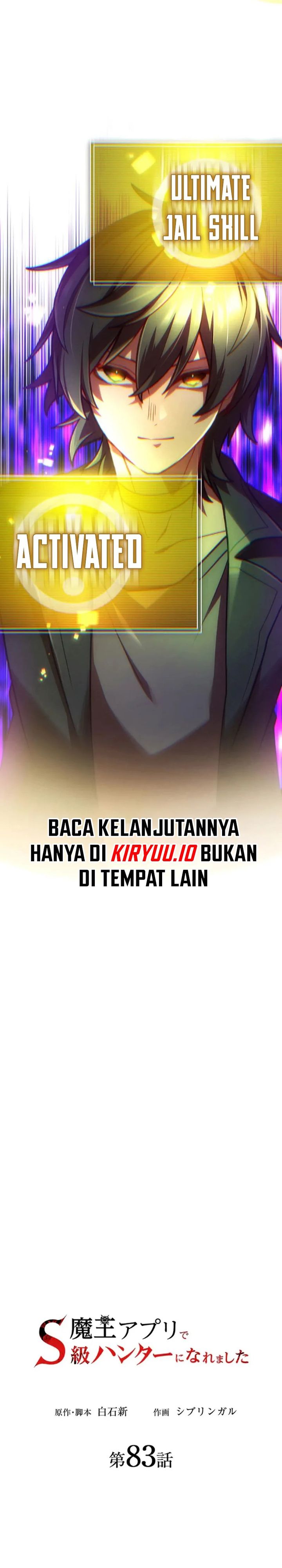 I Became an S-Rank Hunter With the Demon Lord App Chapter 83 Gambar 7