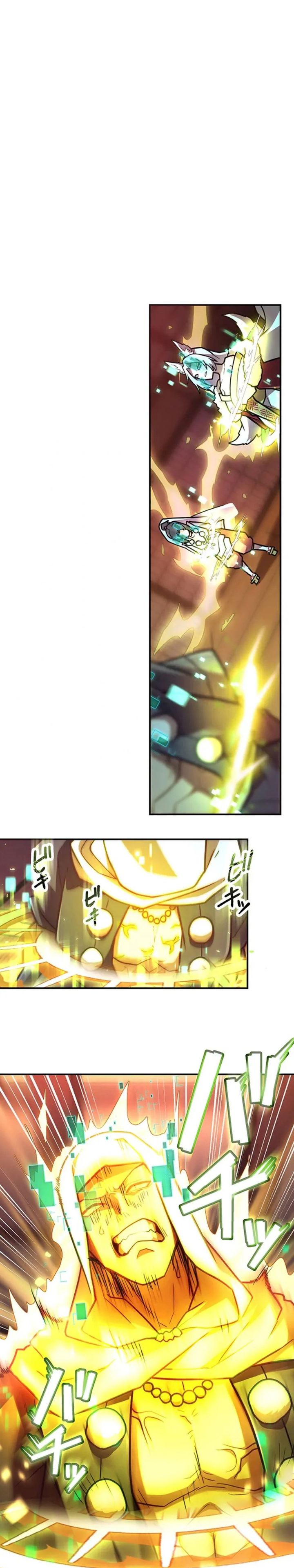 I Became an S-Rank Hunter With the Demon Lord App Chapter 83 Gambar 8