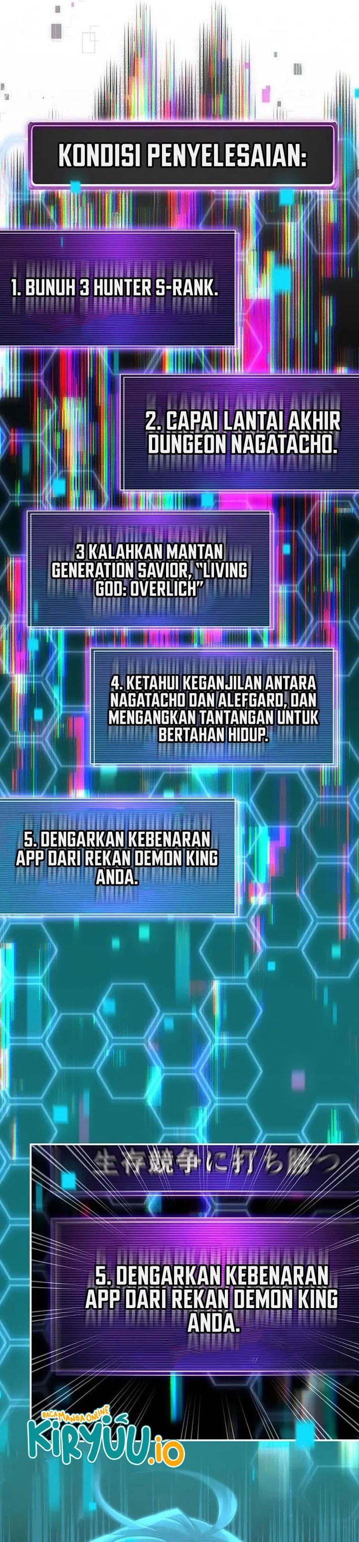 I Became an S-Rank Hunter With the Demon Lord App Chapter 91 Gambar 7