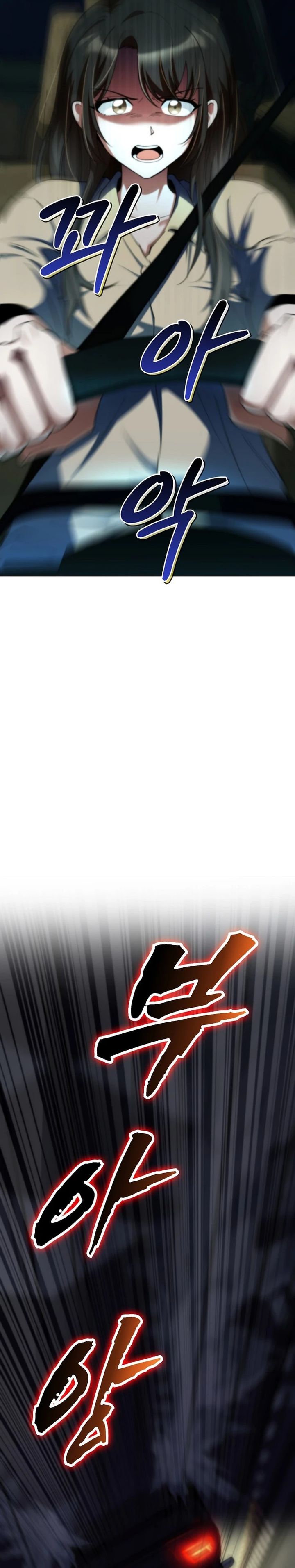 I Became the Villain the Hero Is Obsessed With Chapter 18 Gambar 11