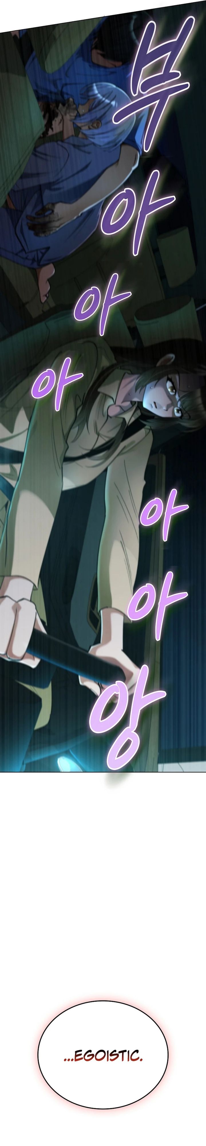 I Became the Villain the Hero Is Obsessed With Chapter 18 Gambar 18