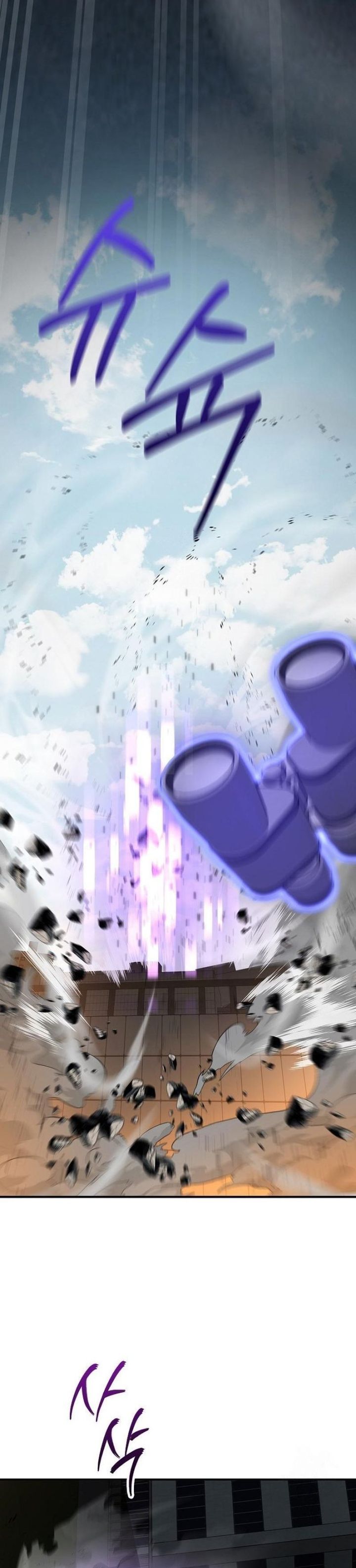 I Became the Villain the Hero Is Obsessed With Chapter 33 Gambar 28