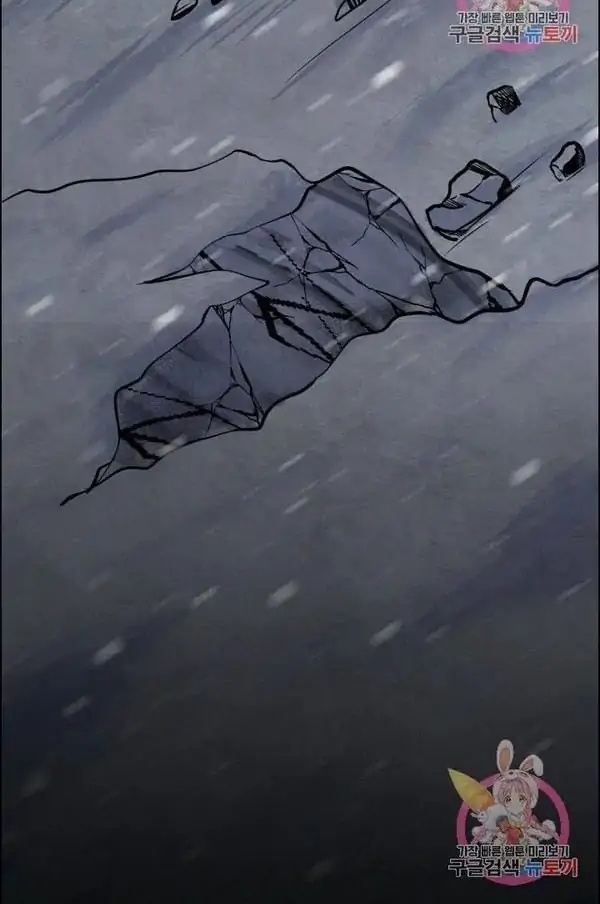 I Became the Wife of the Monstrous Crown Prince Chapter 05 Gambar 21