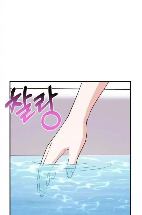 I Became the Wife of the Monstrous Crown Prince Chapter 07 Gambar 12