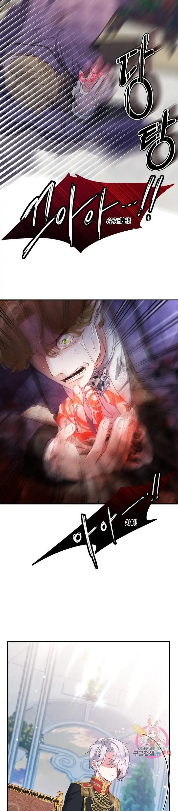 I Became the Wife of the Monstrous Crown Prince Chapter 33 Gambar 12