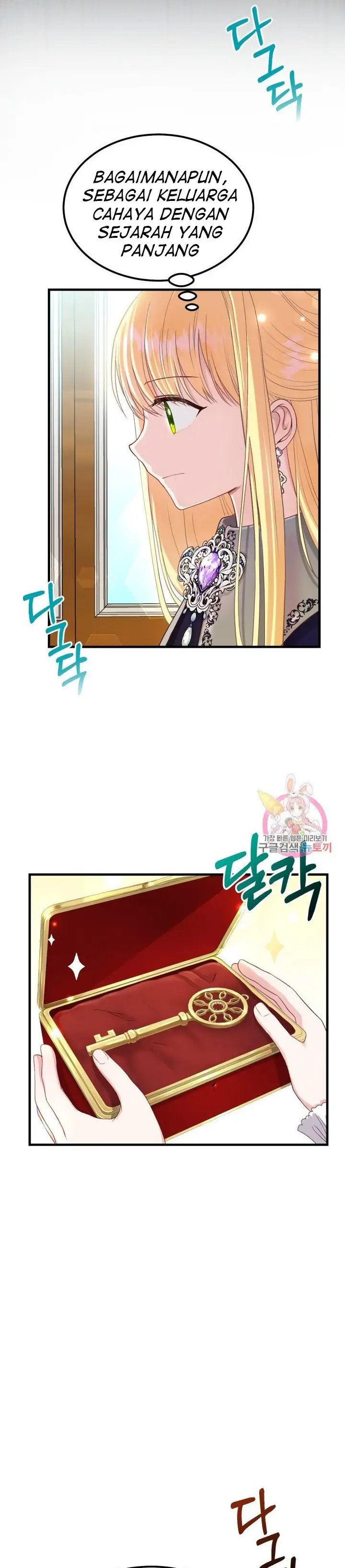 I Became the Wife of the Monstrous Crown Prince Chapter 36 Gambar 13