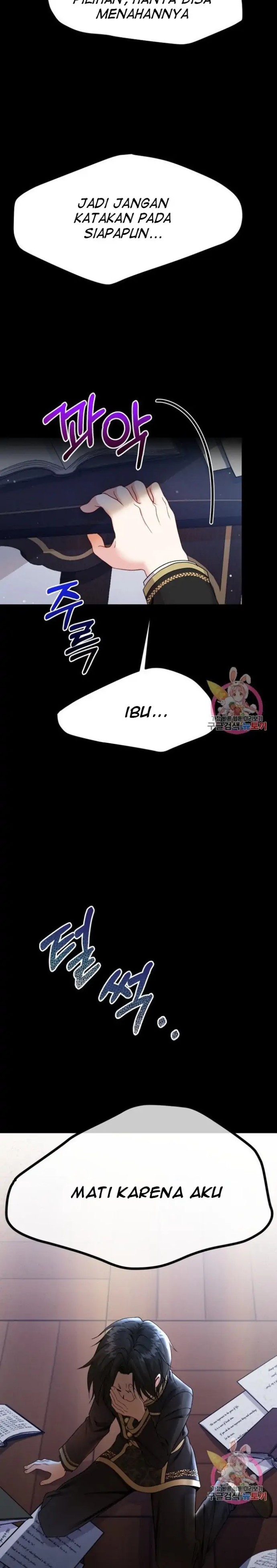 I Became the Wife of the Monstrous Crown Prince Chapter 37 Gambar 18