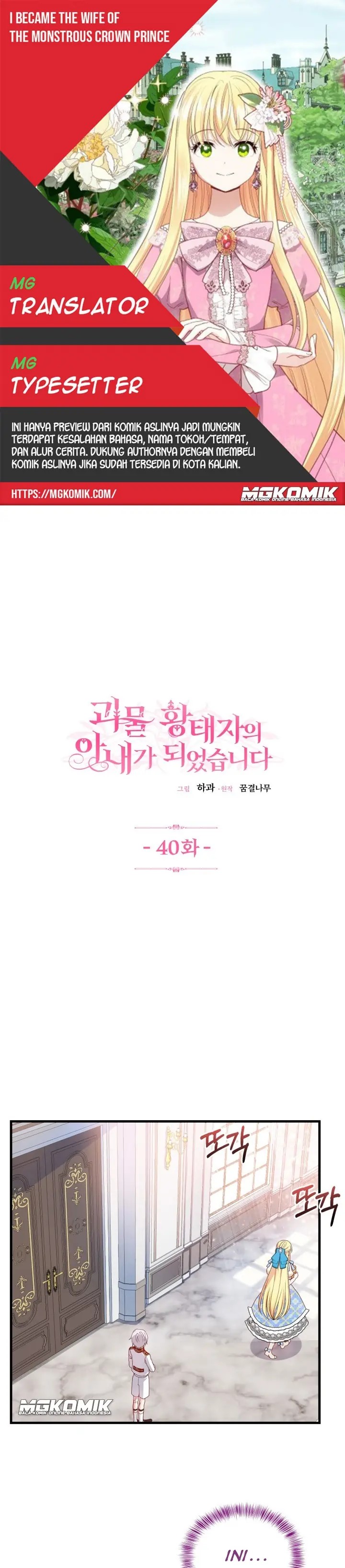 I Became the Wife of the Monstrous Crown Prince Chapter 40 Gambar 1