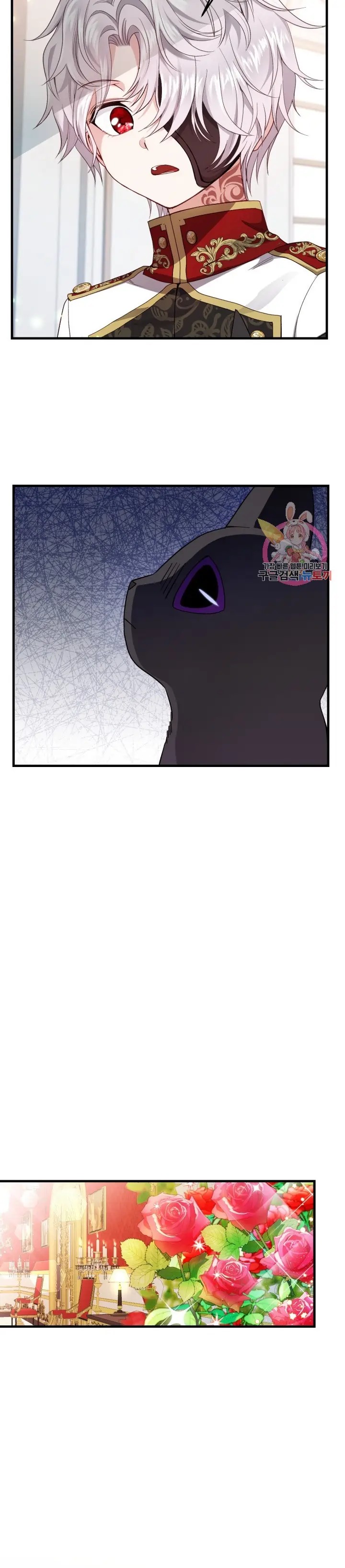 I Became the Wife of the Monstrous Crown Prince Chapter 40 Gambar 4