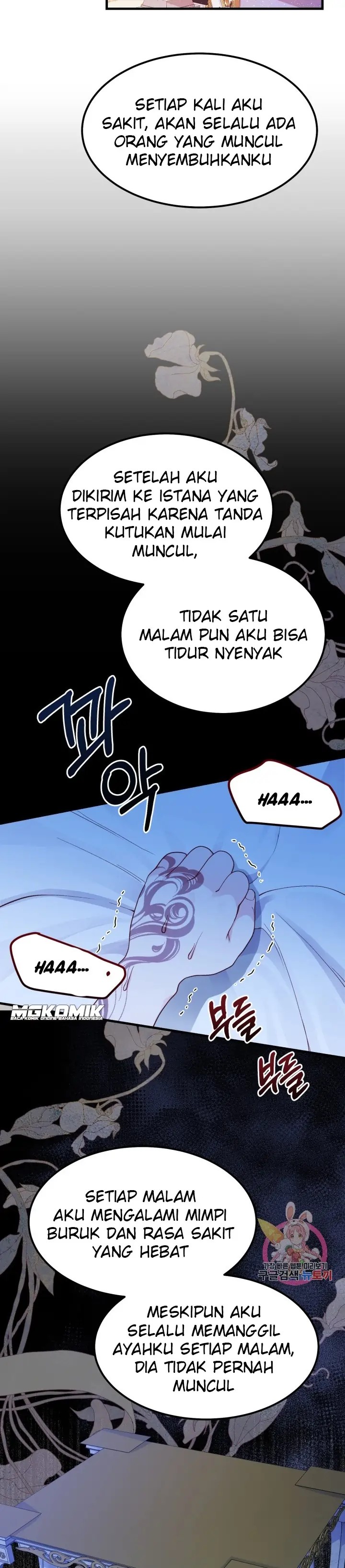I Became the Wife of the Monstrous Crown Prince Chapter 40 Gambar 6