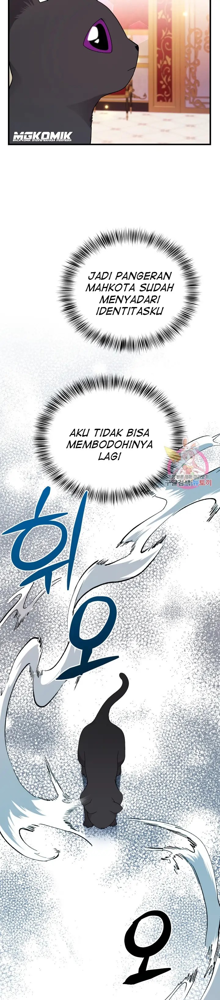 I Became the Wife of the Monstrous Crown Prince Chapter 40 Gambar 10