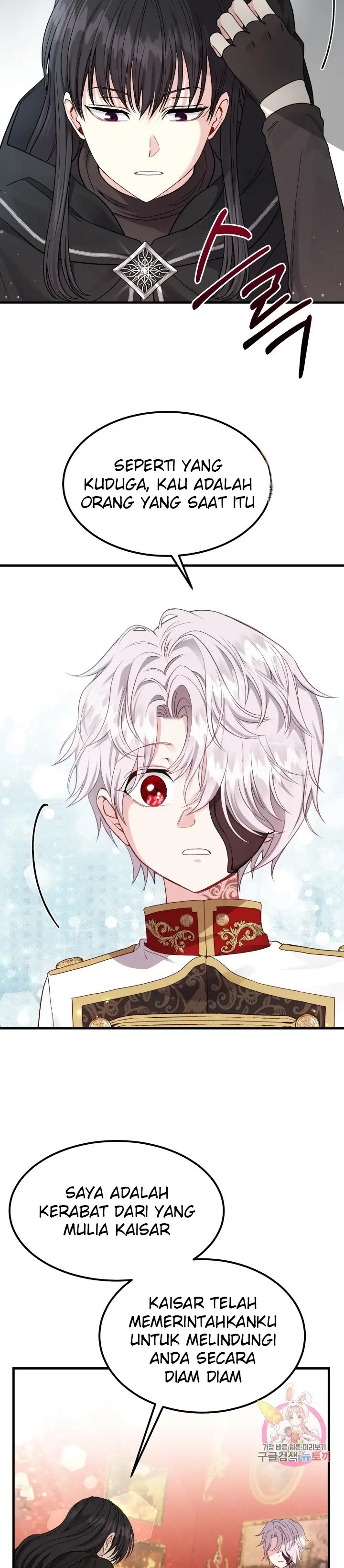 I Became the Wife of the Monstrous Crown Prince Chapter 40 Gambar 12