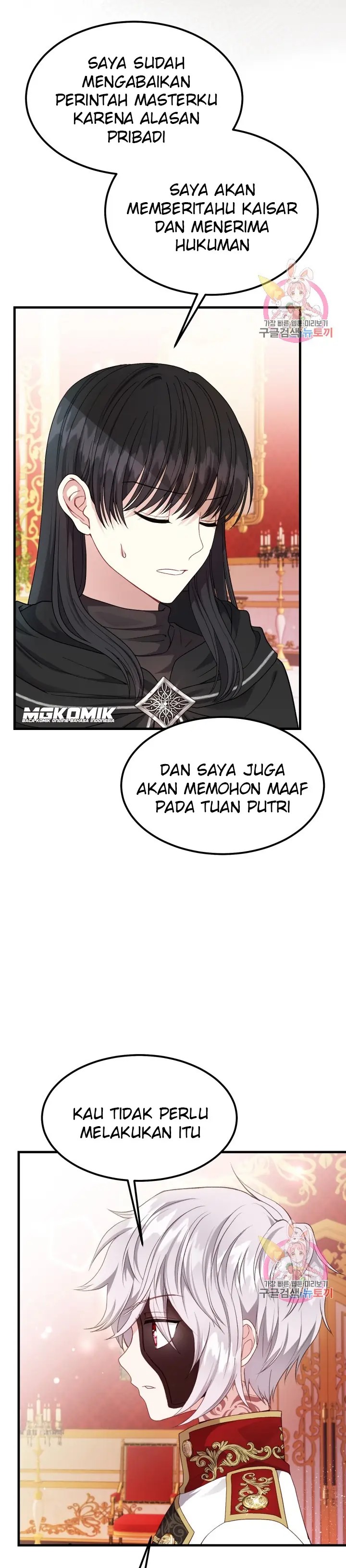 I Became the Wife of the Monstrous Crown Prince Chapter 40 Gambar 17
