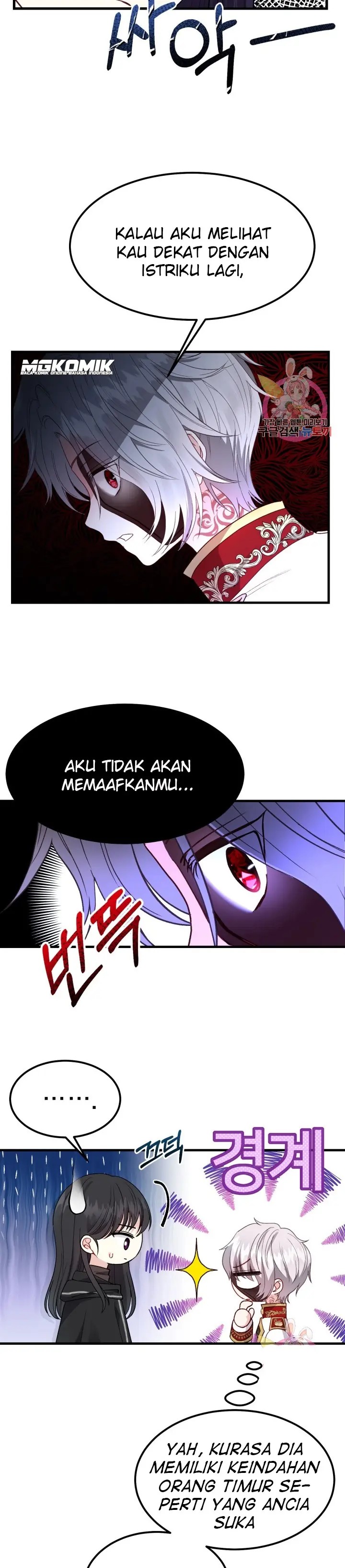 I Became the Wife of the Monstrous Crown Prince Chapter 40 Gambar 20
