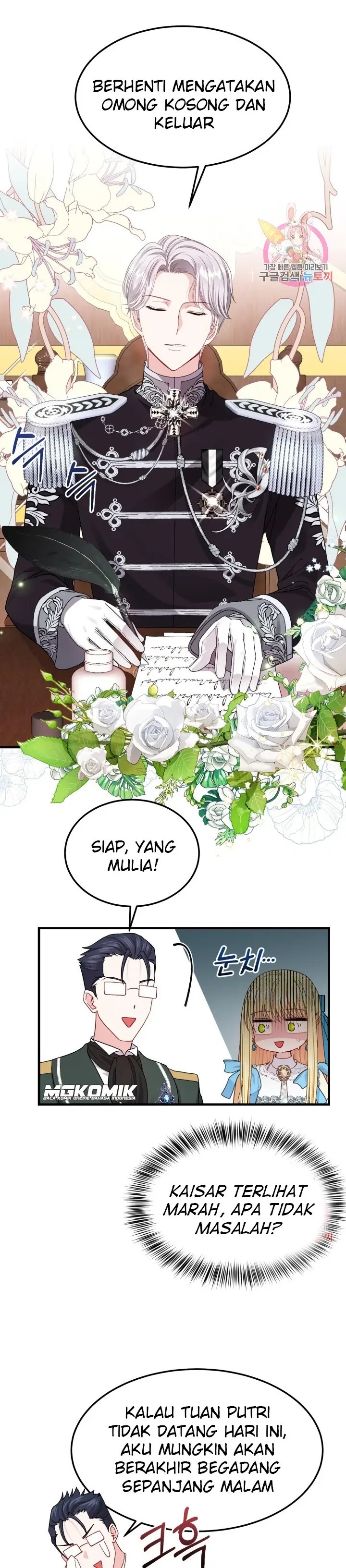 I Became the Wife of the Monstrous Crown Prince Chapter 40 Gambar 25