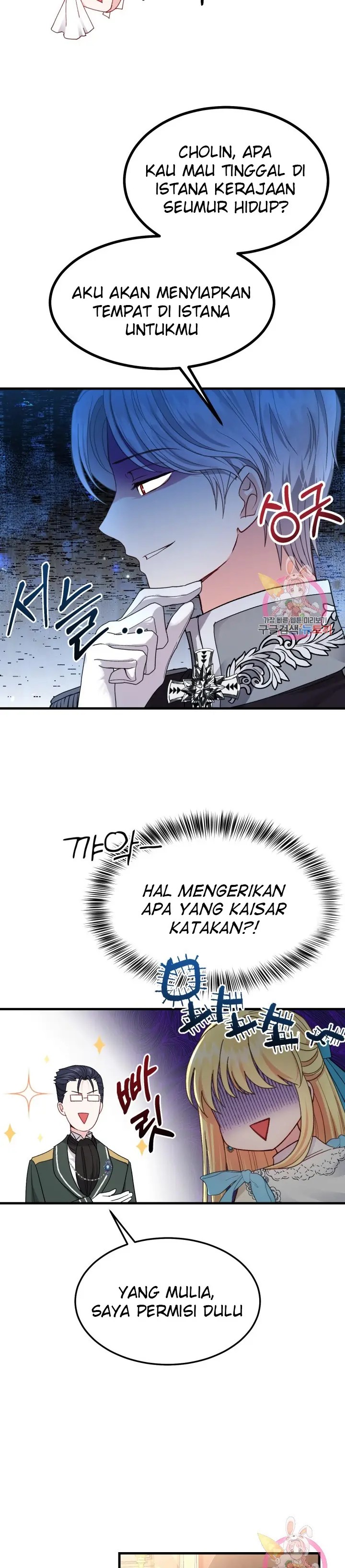 I Became the Wife of the Monstrous Crown Prince Chapter 40 Gambar 26