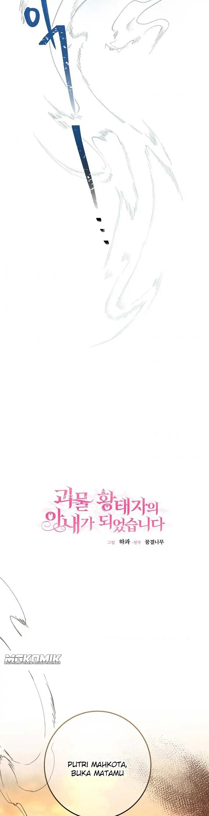 I Became the Wife of the Monstrous Crown Prince Chapter 43 Gambar 14