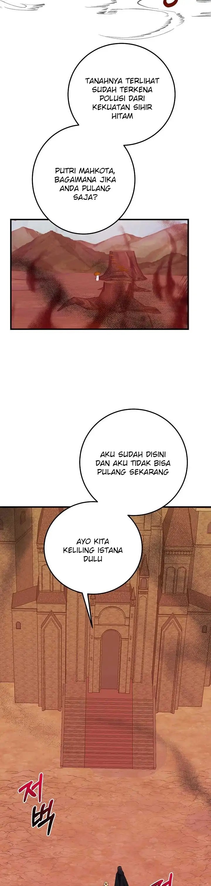 I Became the Wife of the Monstrous Crown Prince Chapter 43 Gambar 17