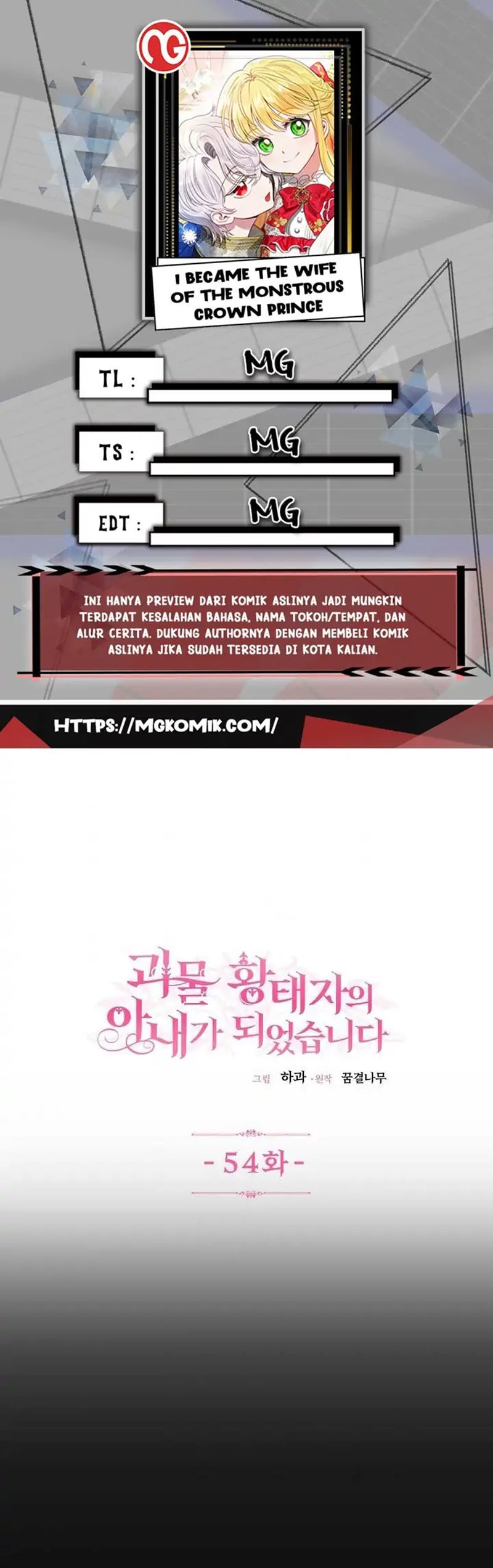 I Became the Wife of the Monstrous Crown Prince Chapter 54 Gambar 1