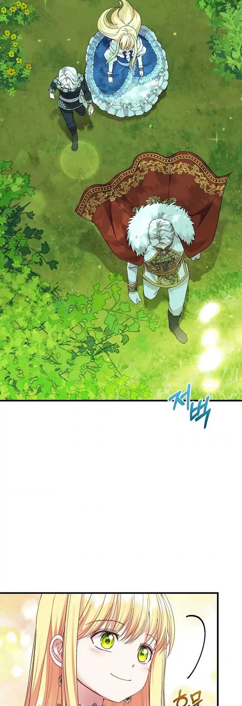 I Became the Wife of the Monstrous Crown Prince Chapter 54 Gambar 35