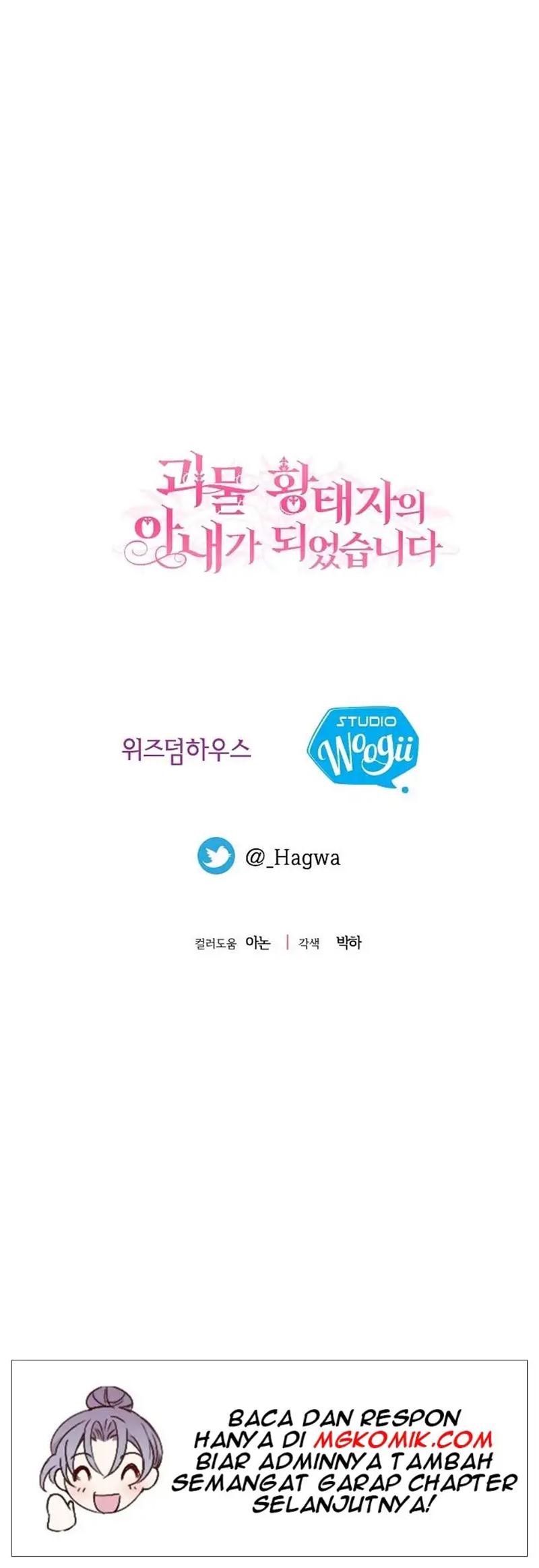 I Became the Wife of the Monstrous Crown Prince Chapter 54 Gambar 50