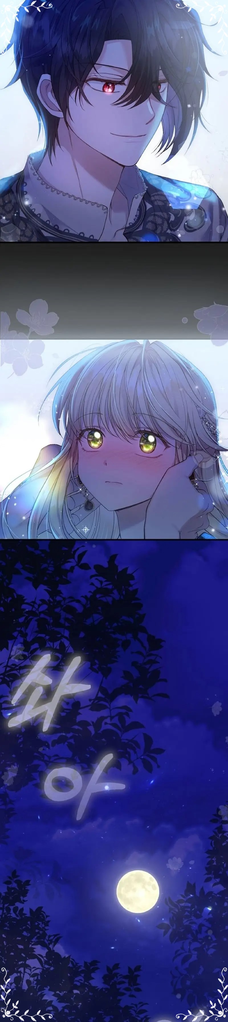 I Became the Wife of the Monstrous Crown Prince Chapter 57 Gambar 22