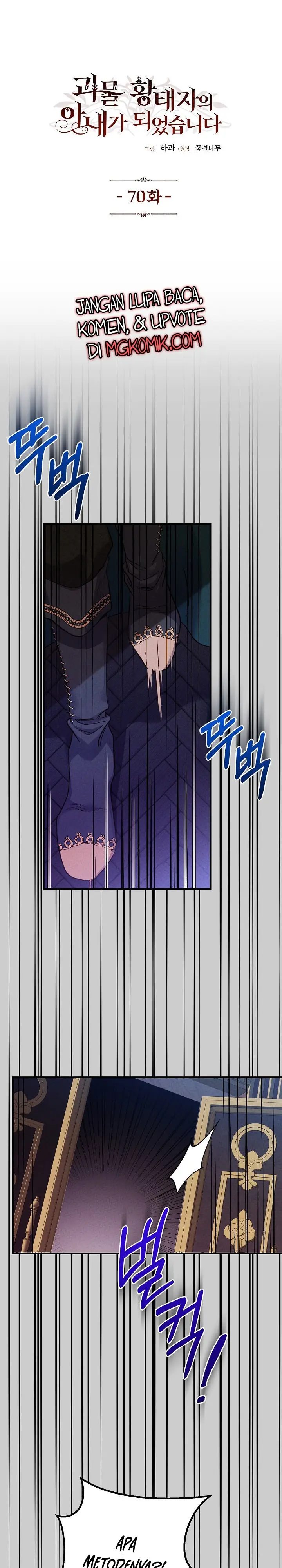 I Became the Wife of the Monstrous Crown Prince Chapter 70 Gambar 3