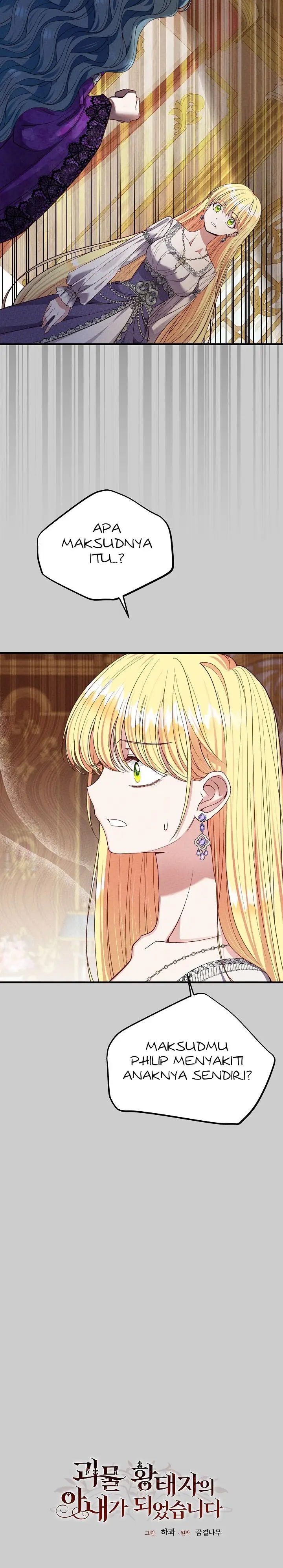 I Became the Wife of the Monstrous Crown Prince Chapter 70 Gambar 11