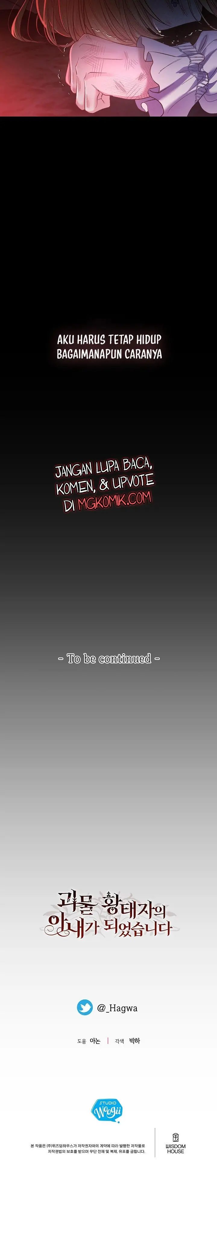 I Became the Wife of the Monstrous Crown Prince Chapter 70 Gambar 32