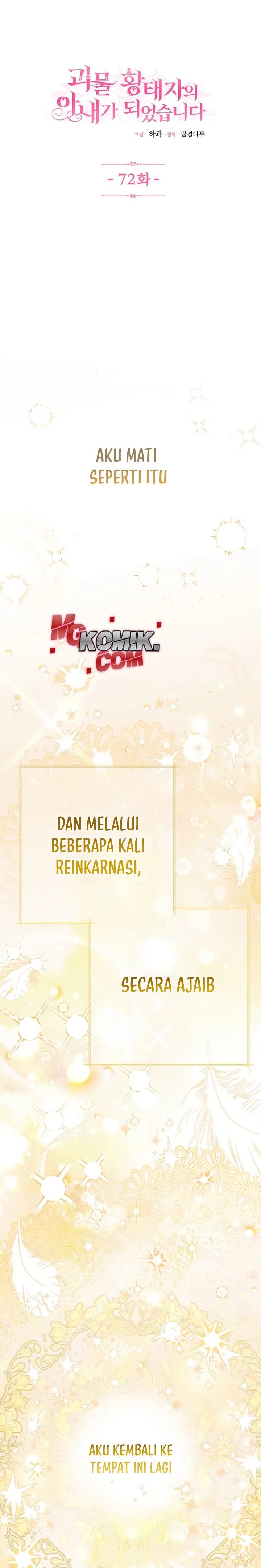 I Became the Wife of the Monstrous Crown Prince Chapter 72 Gambar 3