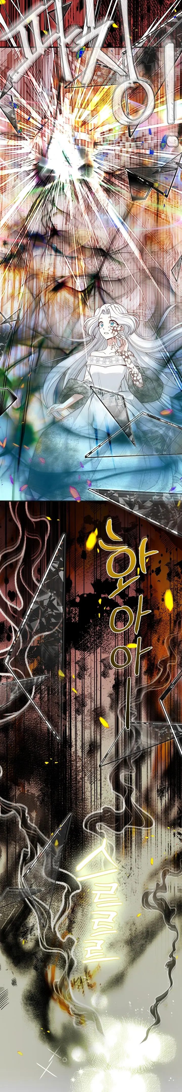 I Became the Wife of the Monstrous Crown Prince Chapter 72 Gambar 11