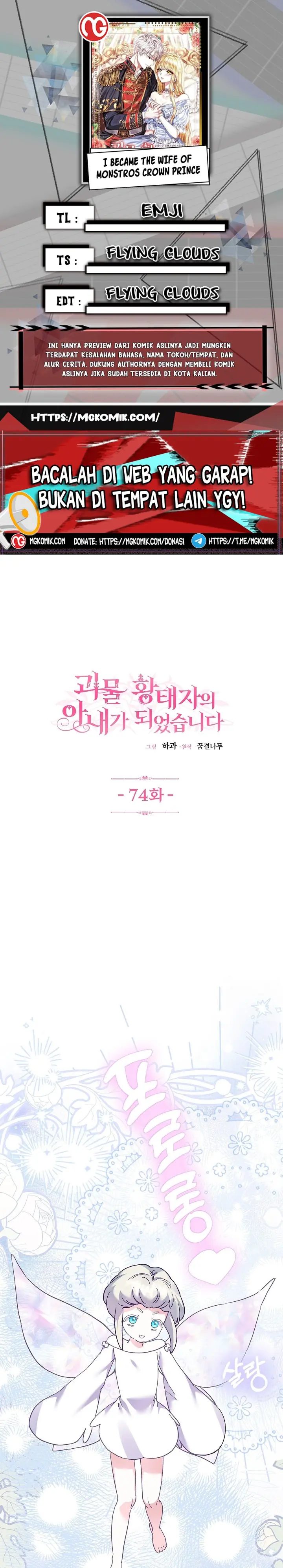 I Became the Wife of the Monstrous Crown Prince Chapter 74 Gambar 1