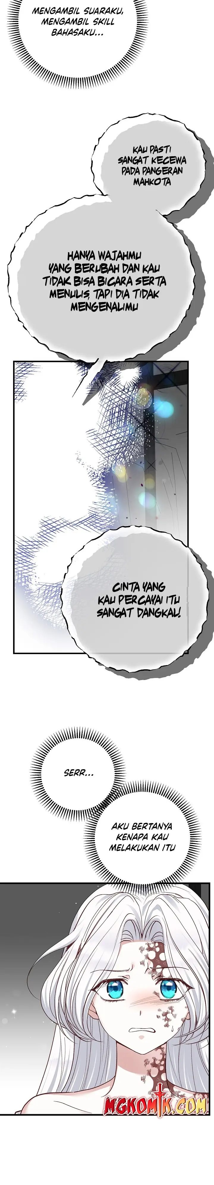 I Became the Wife of the Monstrous Crown Prince Chapter 74 Gambar 7