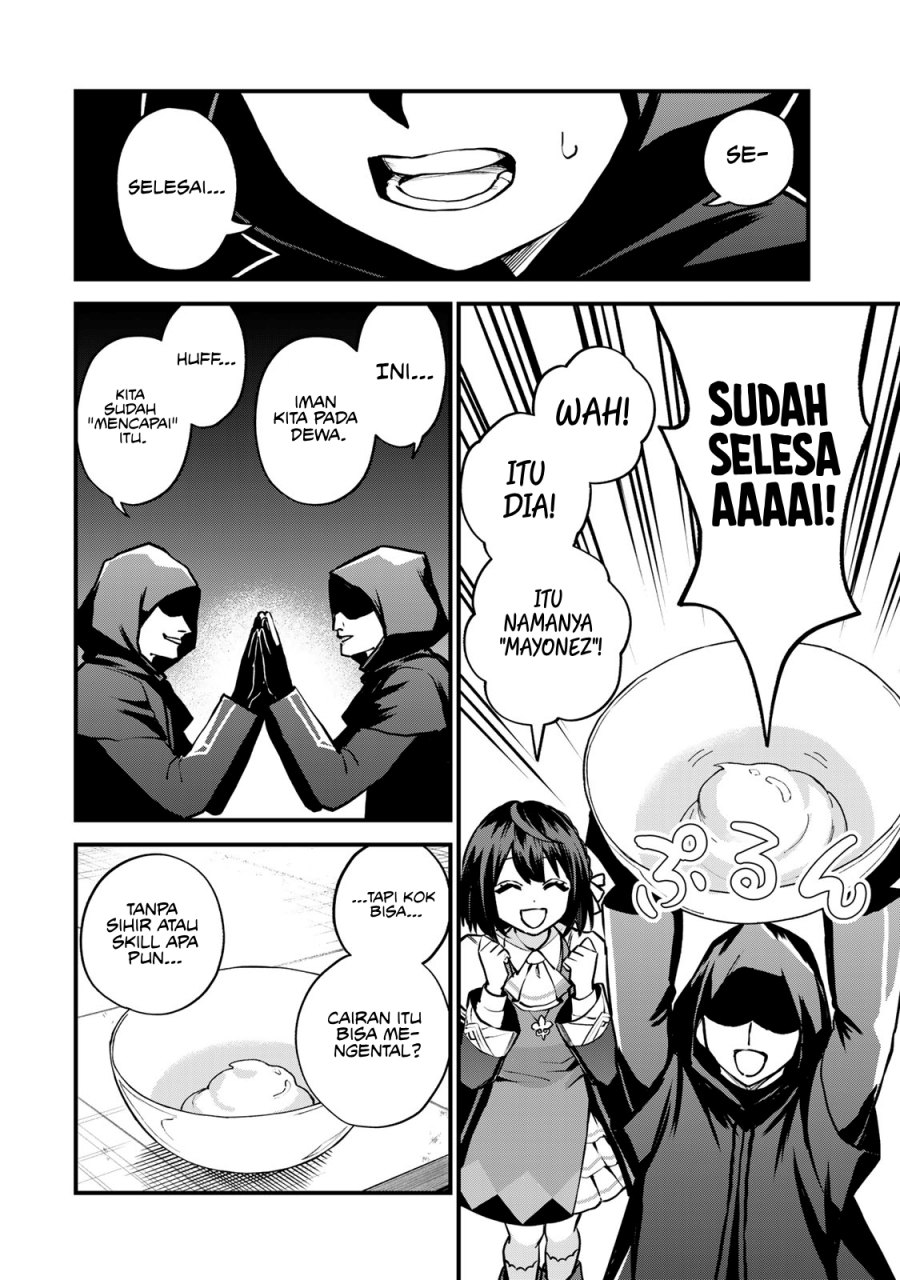 I Became the World’s Strongest Witch, ~I Will Live Freely in a World Where Only I Can Access the “Guide Site”~ Chapter 15 Gambar 4
