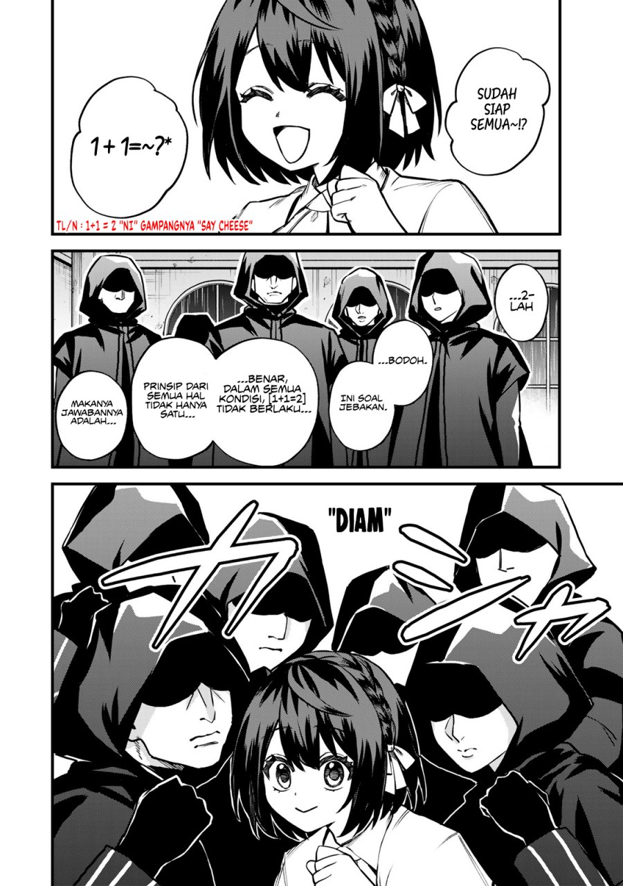 I Became the World’s Strongest Witch, ~I Will Live Freely in a World Where Only I Can Access the “Guide Site”~ Chapter 15 Gambar 6