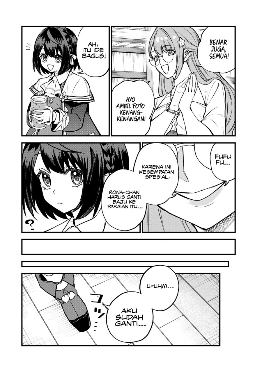 I Became the World’s Strongest Witch, ~I Will Live Freely in a World Where Only I Can Access the “Guide Site”~ Chapter 20 Gambar 9