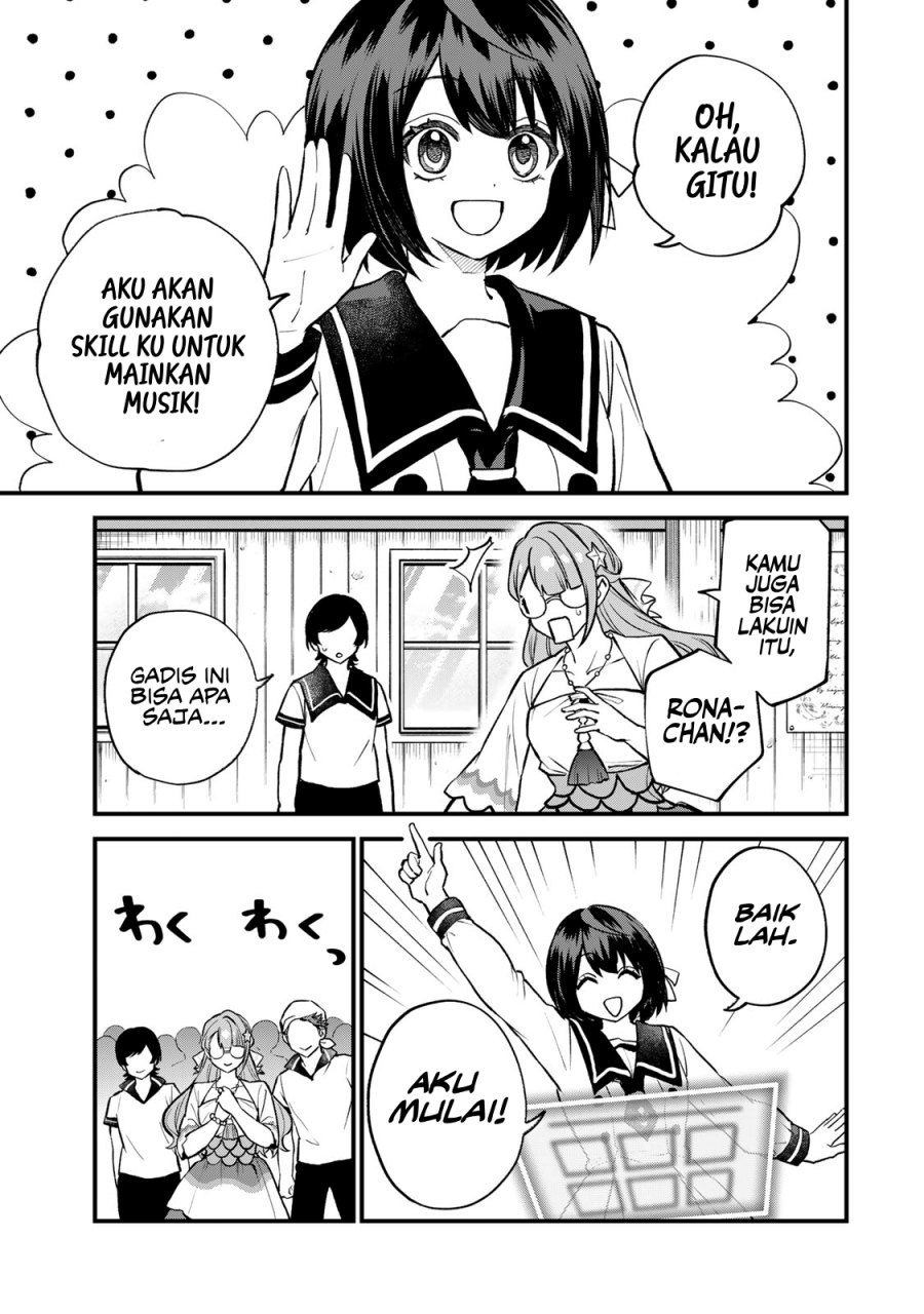 I Became the World’s Strongest Witch, ~I Will Live Freely in a World Where Only I Can Access the “Guide Site”~ Chapter 20 Gambar 14