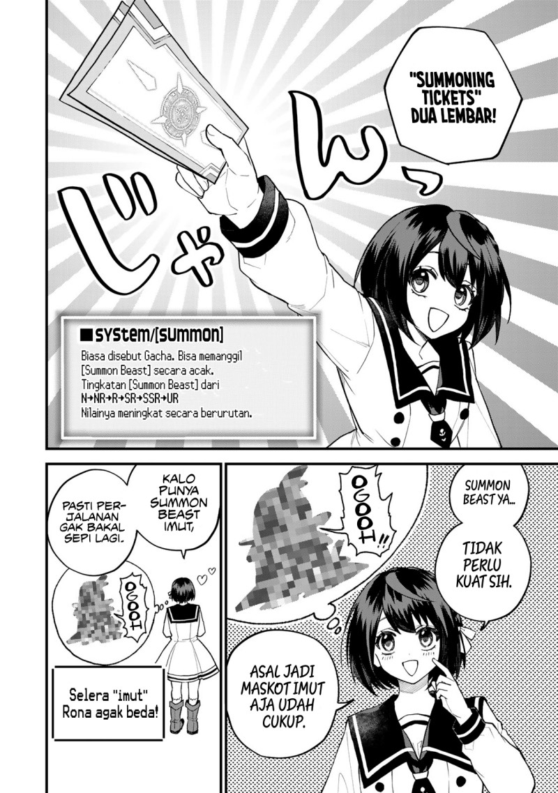 I Became the World’s Strongest Witch, ~I Will Live Freely in a World Where Only I Can Access the “Guide Site”~ Chapter 23 Gambar 21