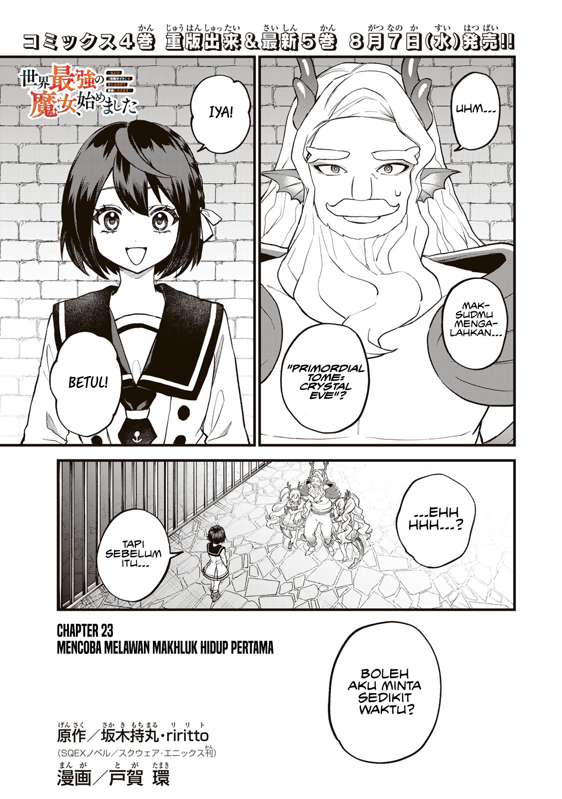 I Became the World’s Strongest Witch, ~I Will Live Freely in a World Where Only I Can Access the “Guide Site”~ Chapter 29 Gambar 2