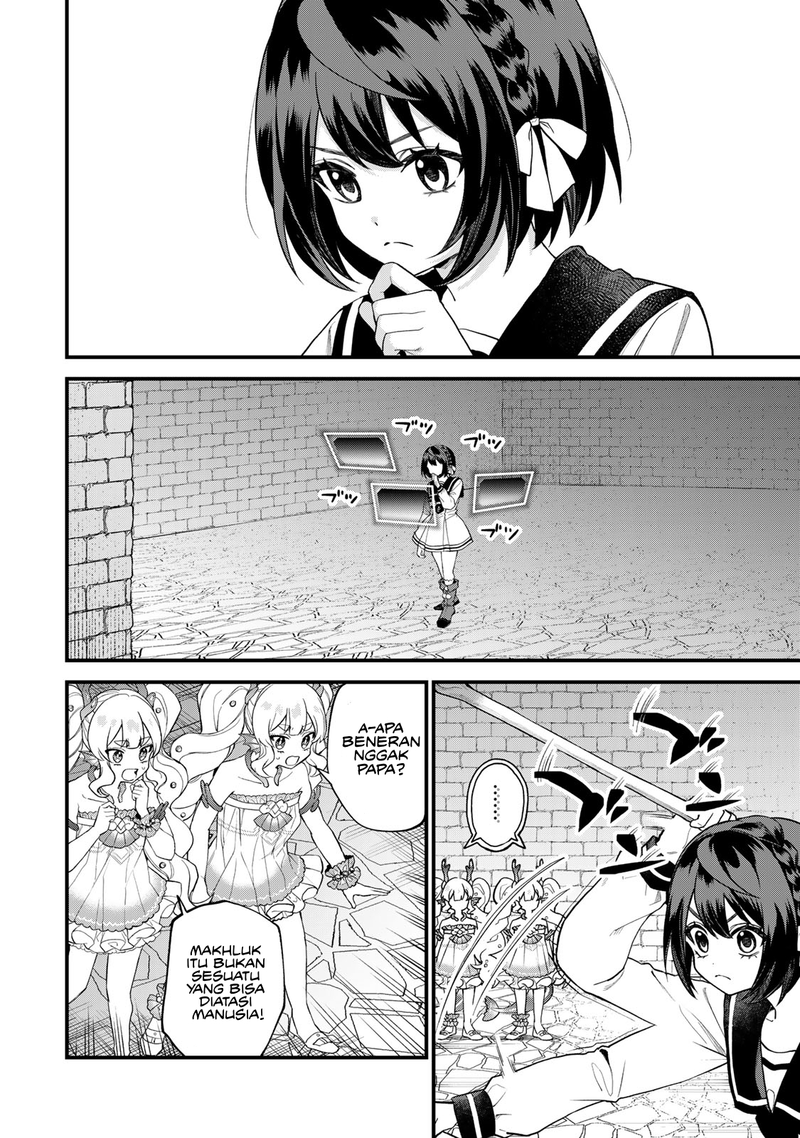 I Became the World’s Strongest Witch, ~I Will Live Freely in a World Where Only I Can Access the “Guide Site”~ Chapter 29 Gambar 3