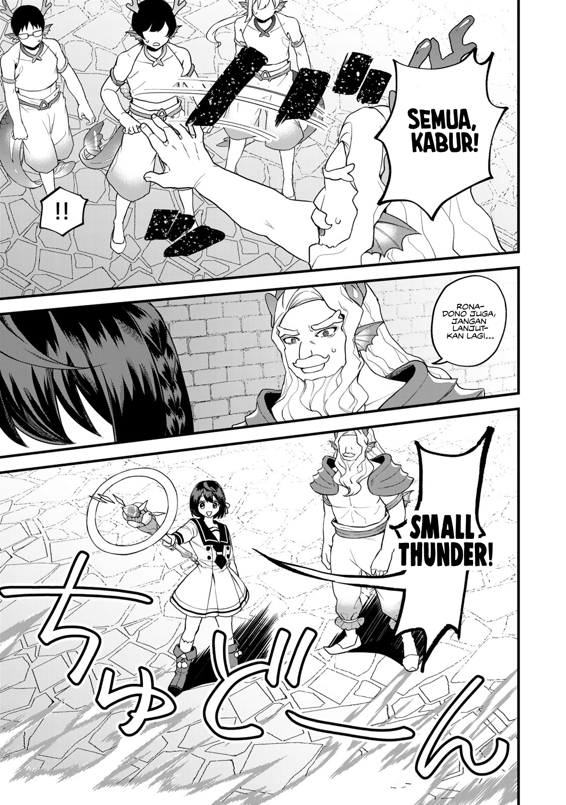 I Became the World’s Strongest Witch, ~I Will Live Freely in a World Where Only I Can Access the “Guide Site”~ Chapter 29 Gambar 17