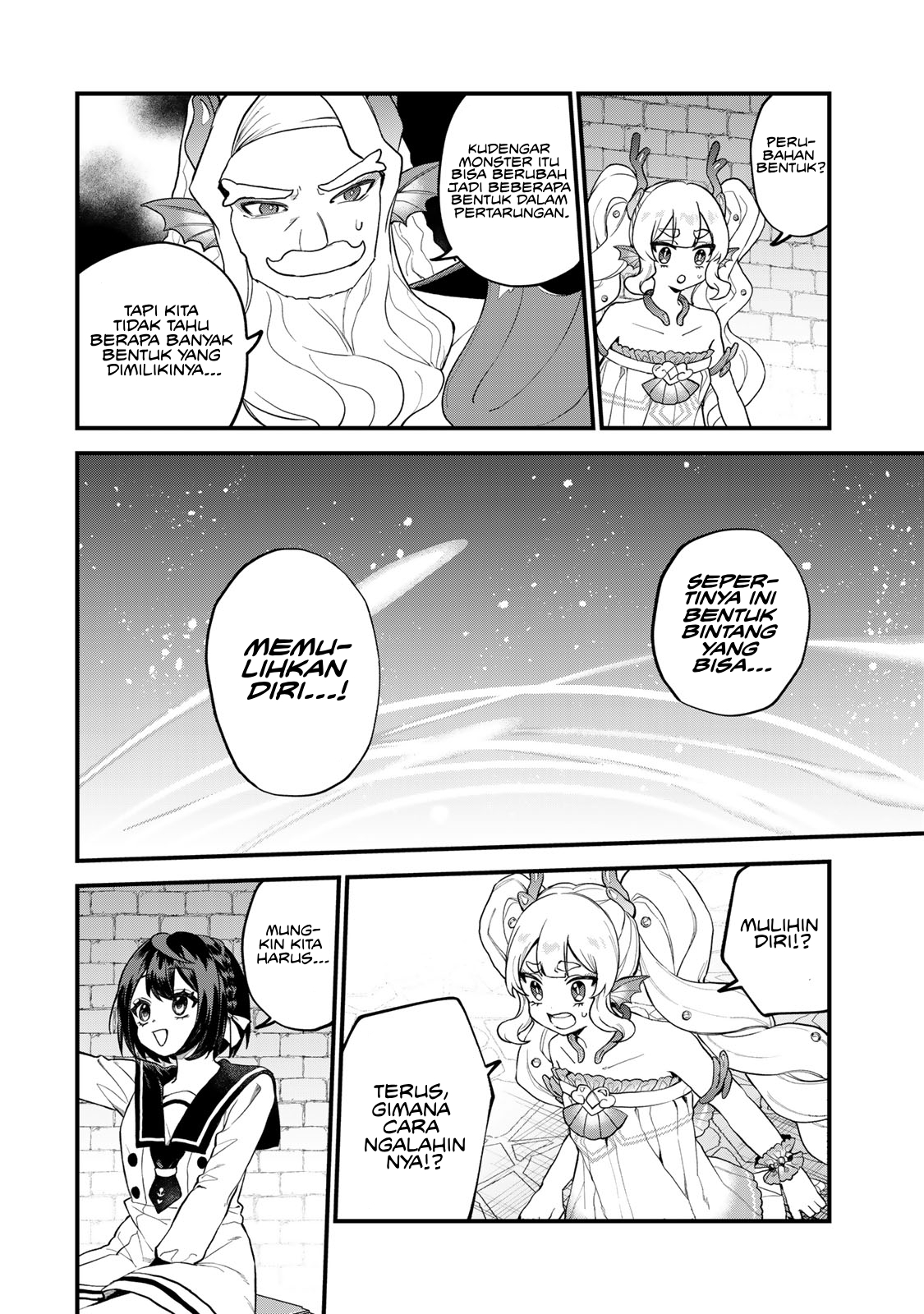 I Became the World’s Strongest Witch, ~I Will Live Freely in a World Where Only I Can Access the “Guide Site”~ Chapter 29 Gambar 20