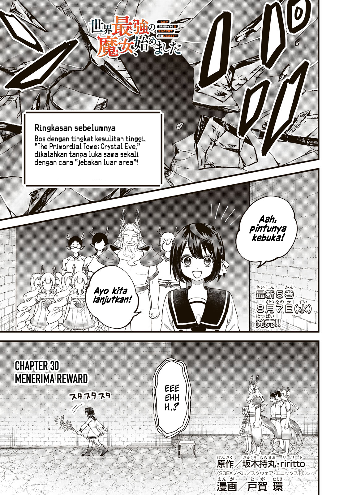 I Became the World’s Strongest Witch, ~I Will Live Freely in a World Where Only I Can Access the “Guide Site”~ Chapter 30 Gambar 2