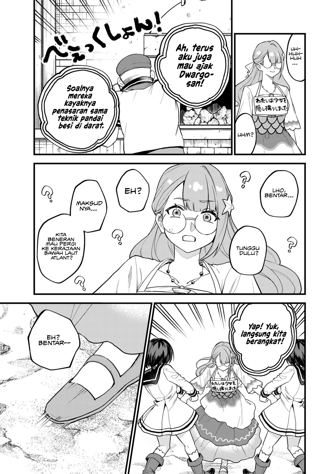 I Became the World’s Strongest Witch, ~I Will Live Freely in a World Where Only I Can Access the “Guide Site”~ Chapter 30 Gambar 17