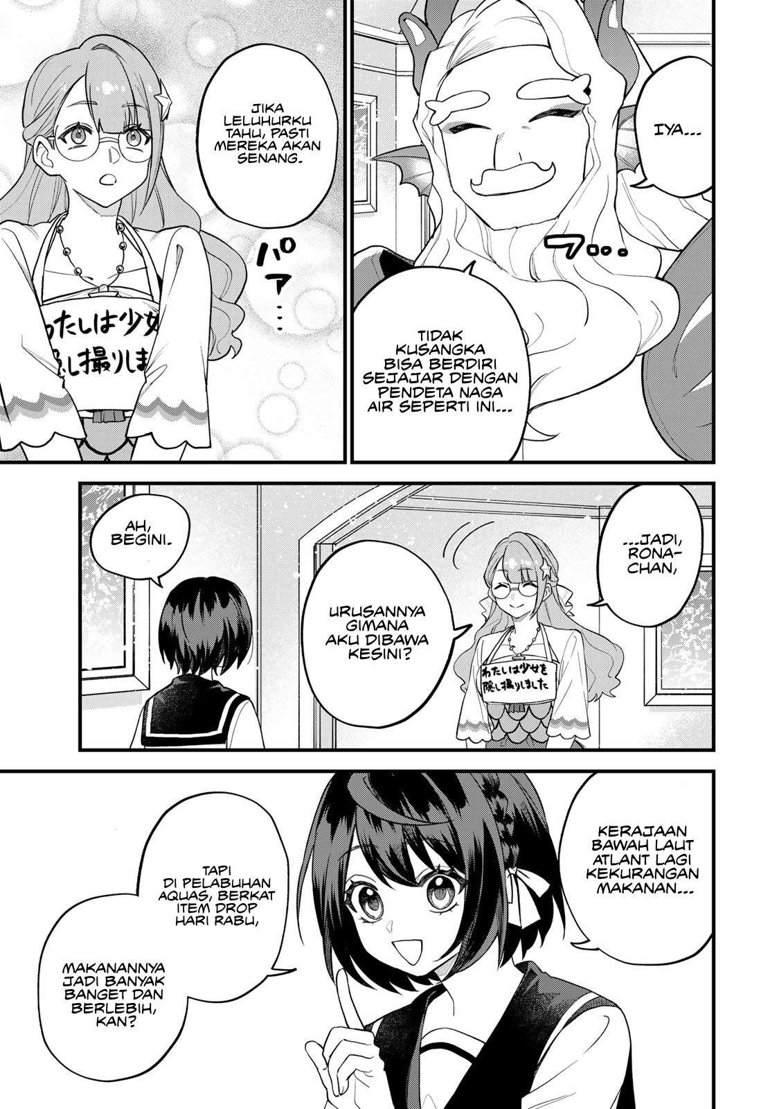 I Became the World’s Strongest Witch, ~I Will Live Freely in a World Where Only I Can Access the “Guide Site”~ Chapter 30 Gambar 23